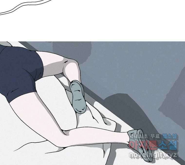22세기 일처다부제 23화 108