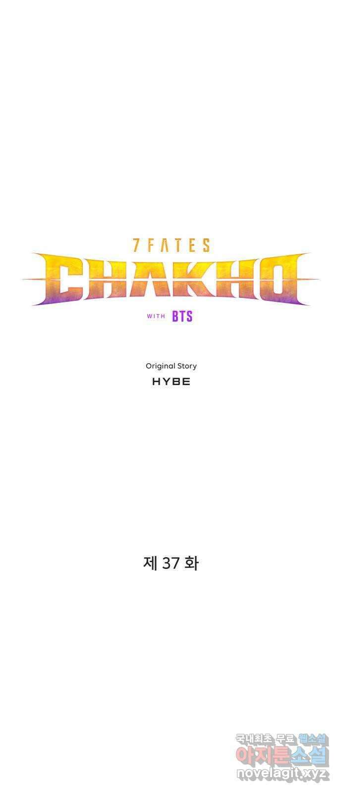7FATES: CHAKHO 37화 1