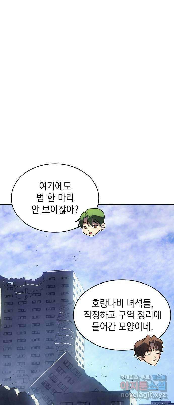 7FATES: CHAKHO 37화 3