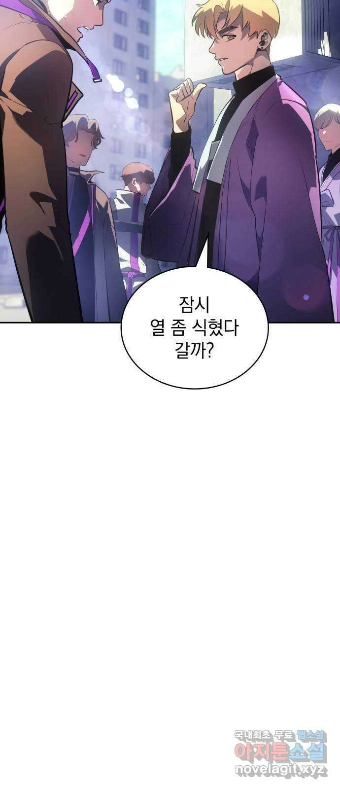 7FATES: CHAKHO 37화 5