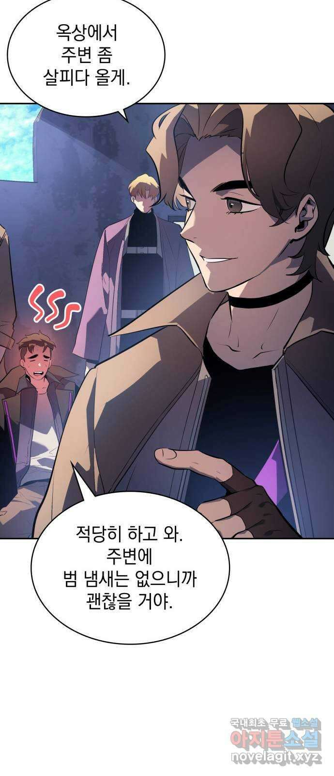 7FATES: CHAKHO 37화 7