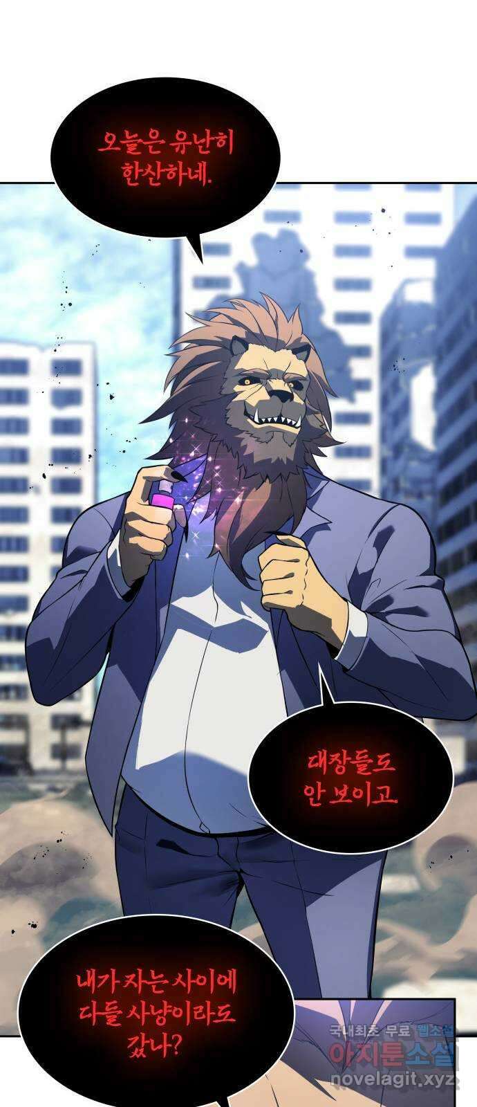 7FATES: CHAKHO 37화 10