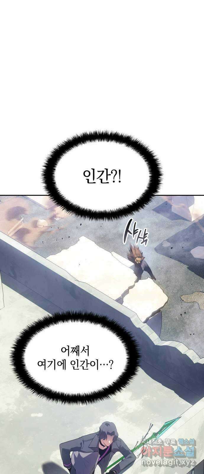 7FATES: CHAKHO 37화 13
