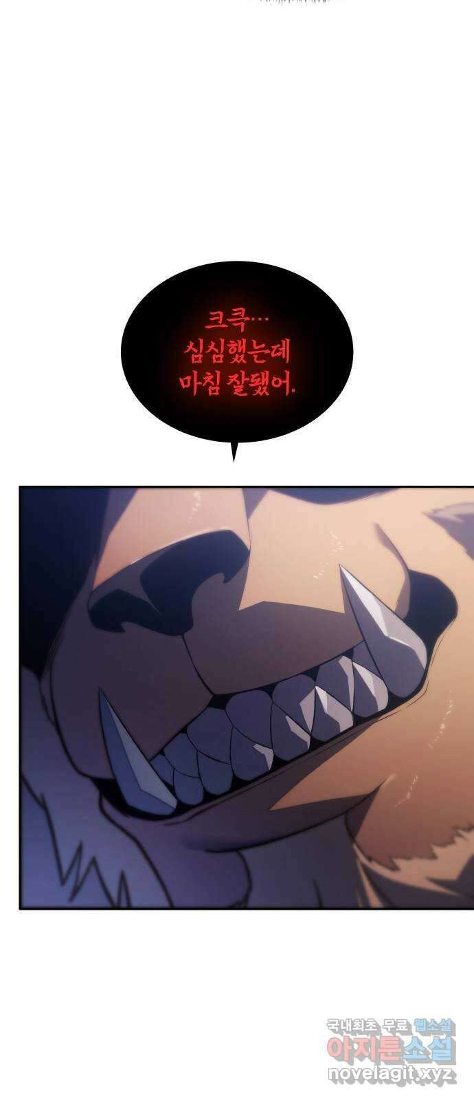 7FATES: CHAKHO 37화 15