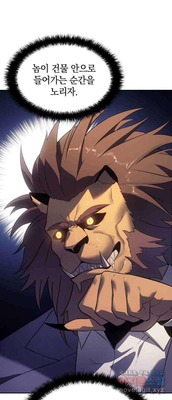 7FATES: CHAKHO 37화 16