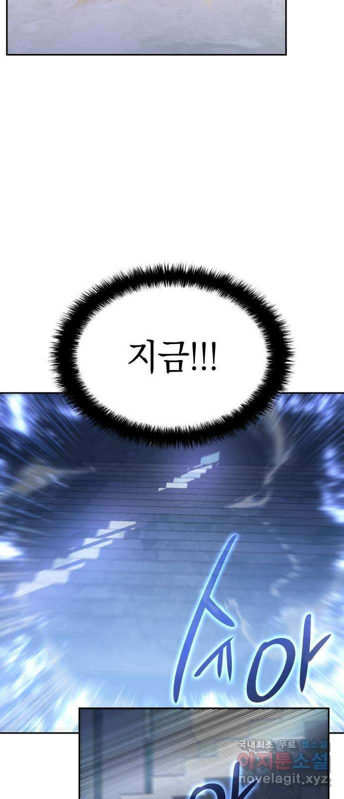 7FATES: CHAKHO 37화 18