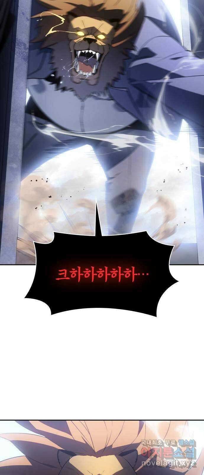 7FATES: CHAKHO 37화 20