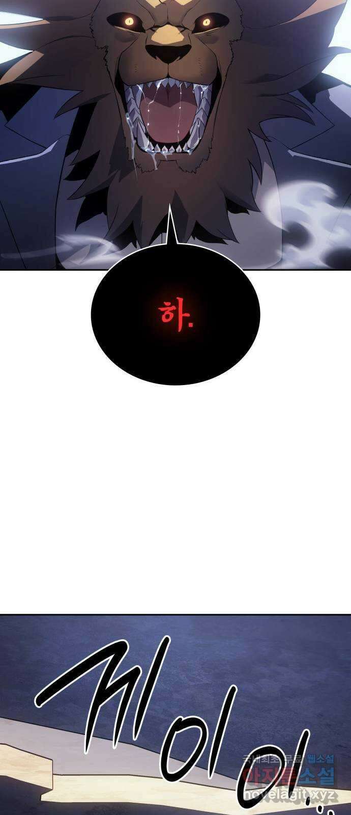 7FATES: CHAKHO 37화 21
