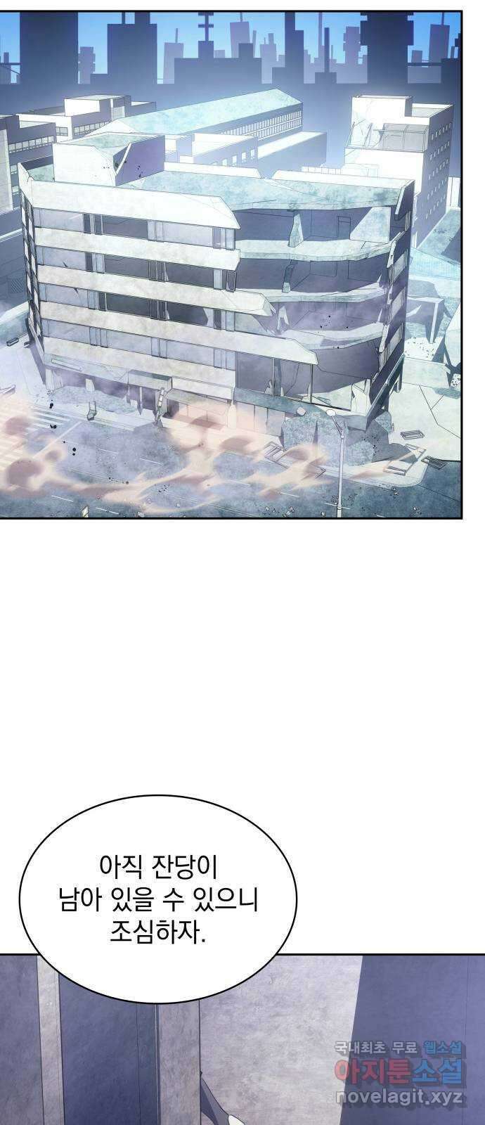 7FATES: CHAKHO 37화 26