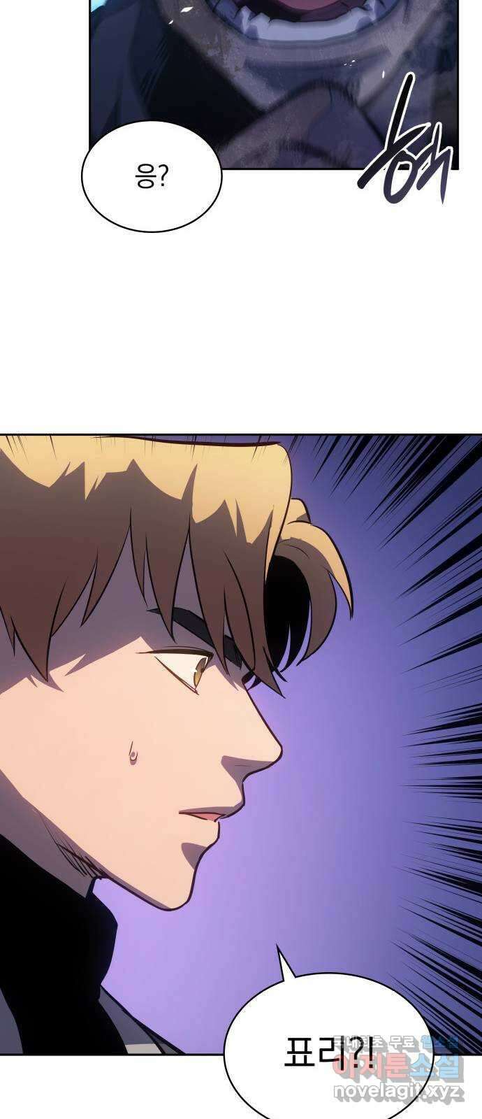 7FATES: CHAKHO 37화 33