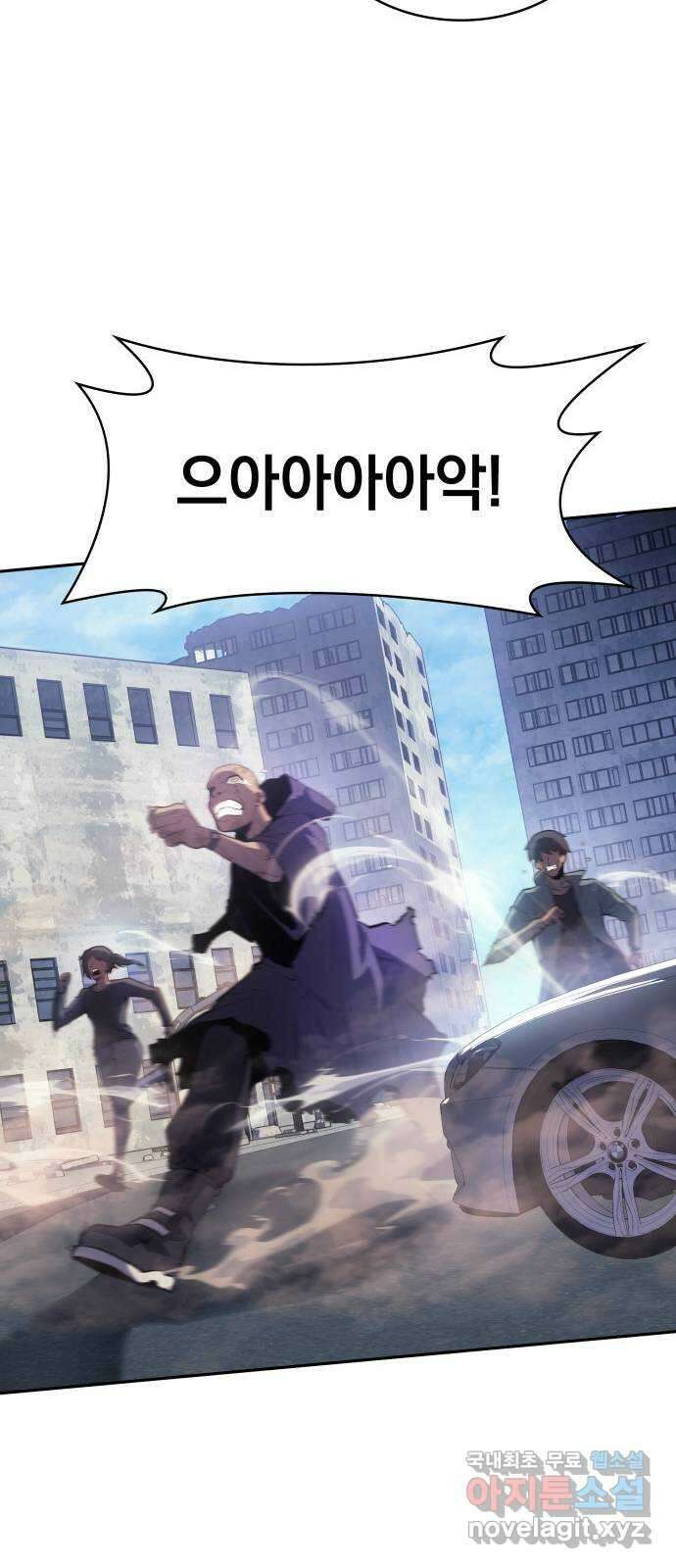 7FATES: CHAKHO 37화 34
