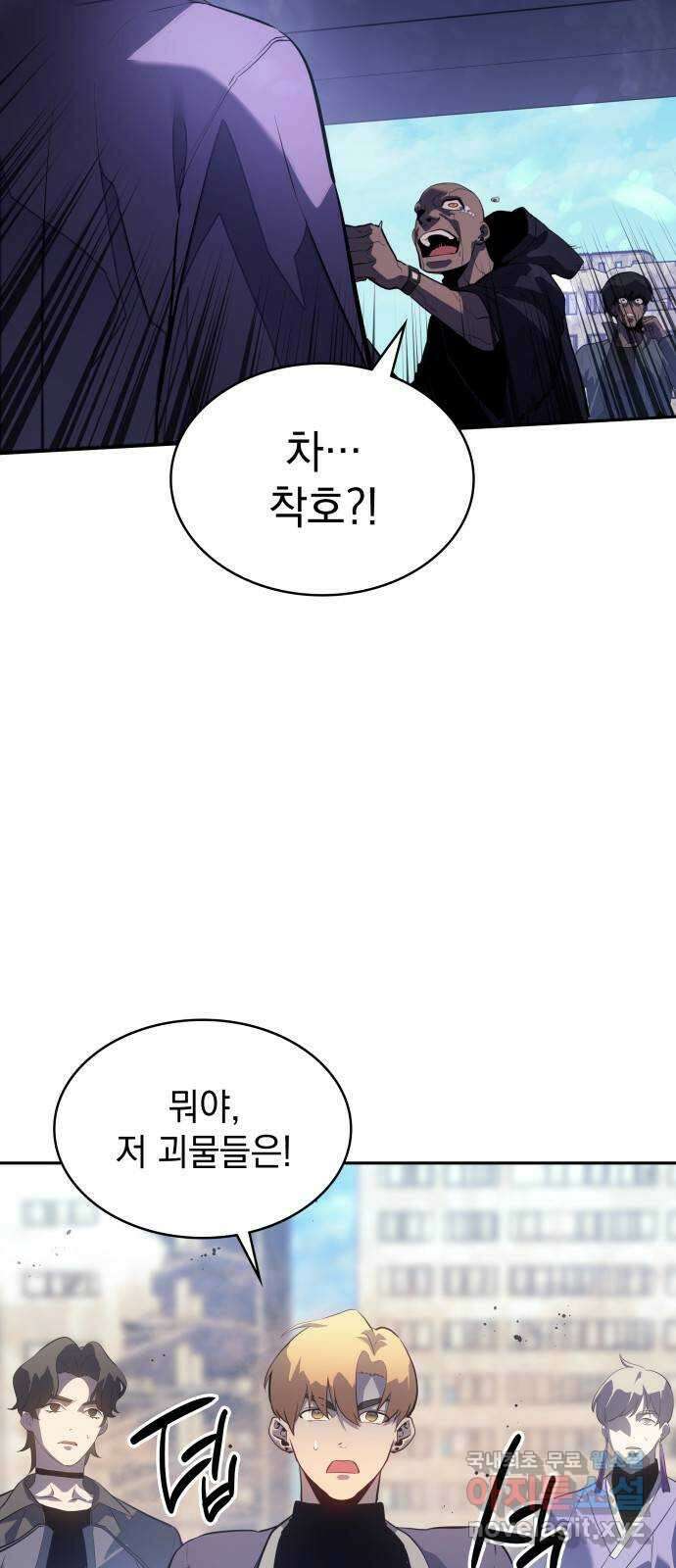 7FATES: CHAKHO 37화 37