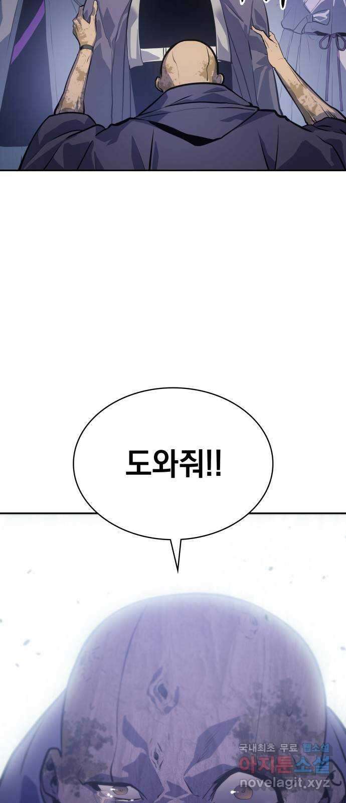 7FATES: CHAKHO 37화 38