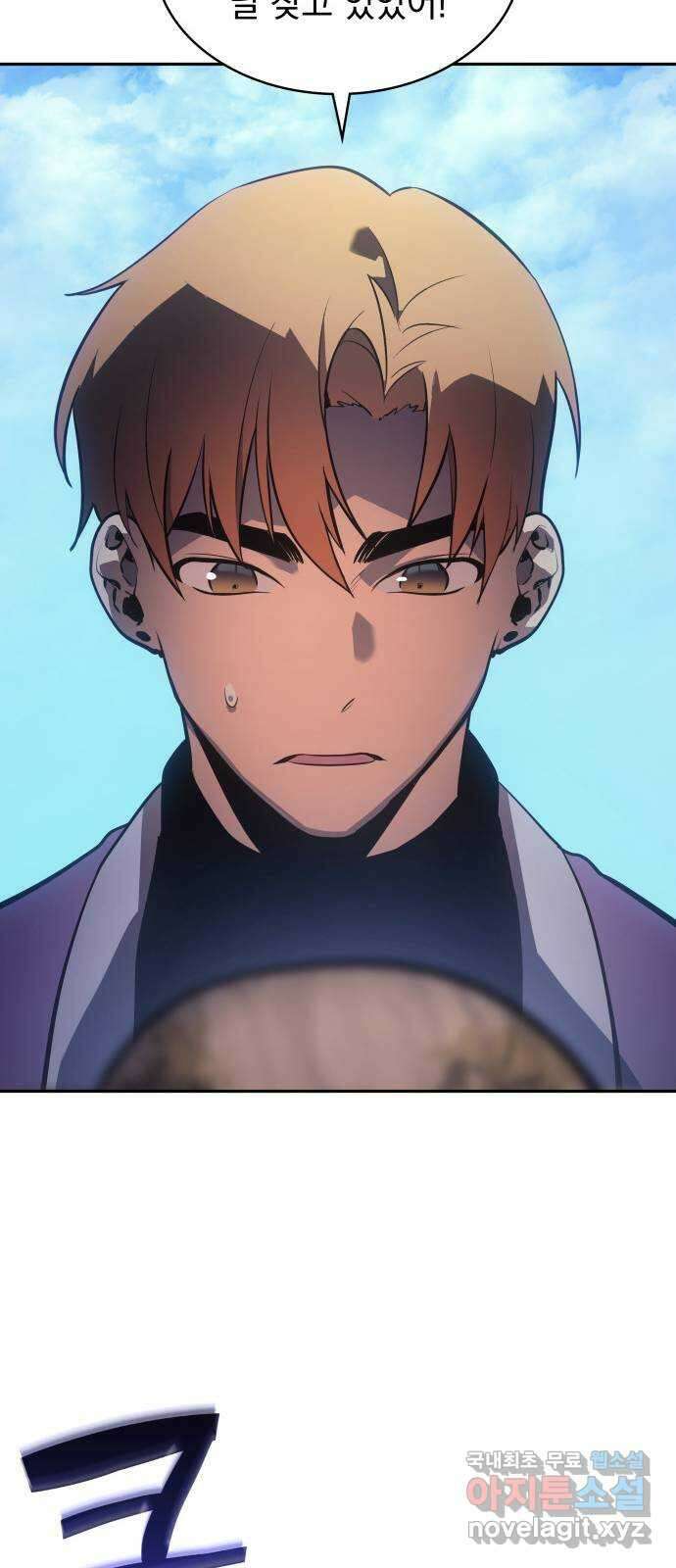 7FATES: CHAKHO 37화 40