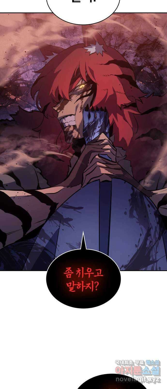 7FATES: CHAKHO 37화 46