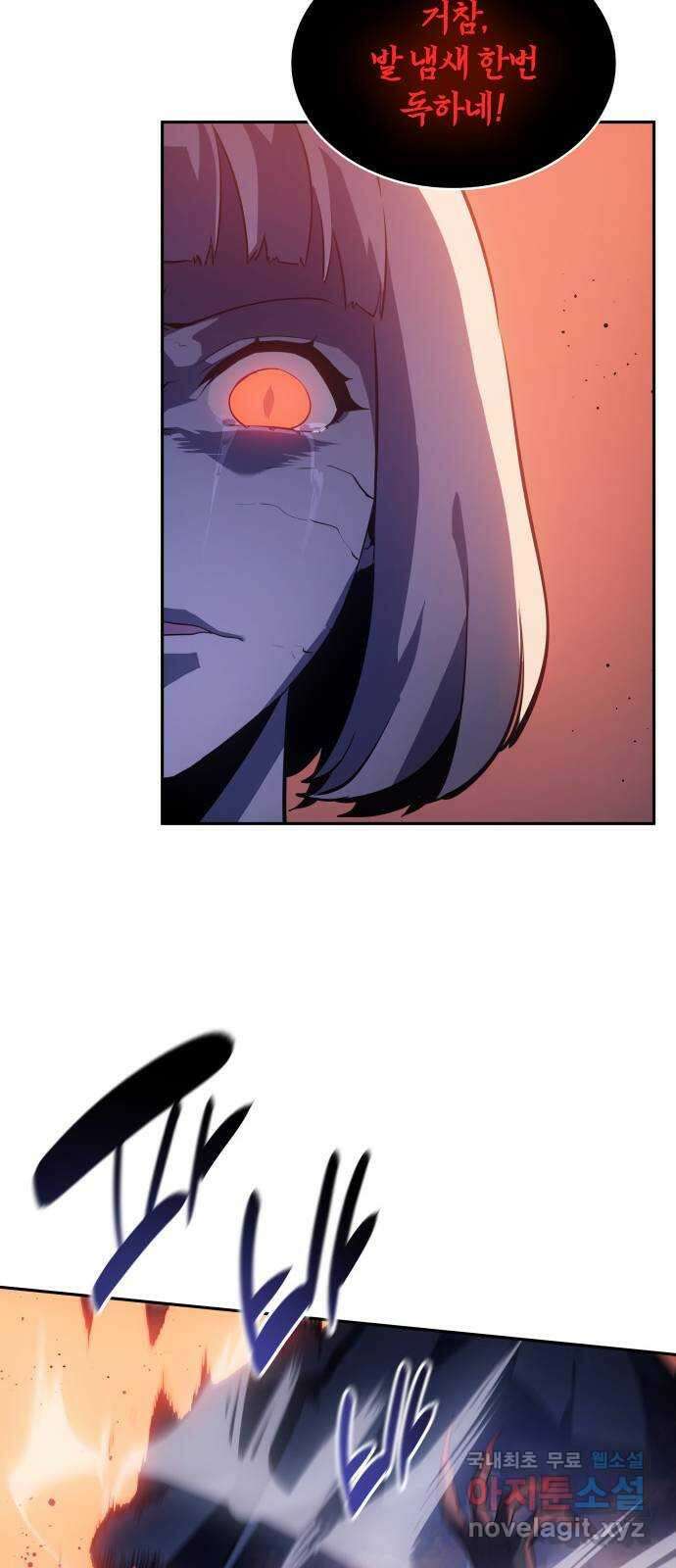 7FATES: CHAKHO 37화 47