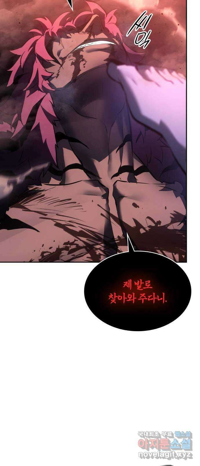 7FATES: CHAKHO 37화 52