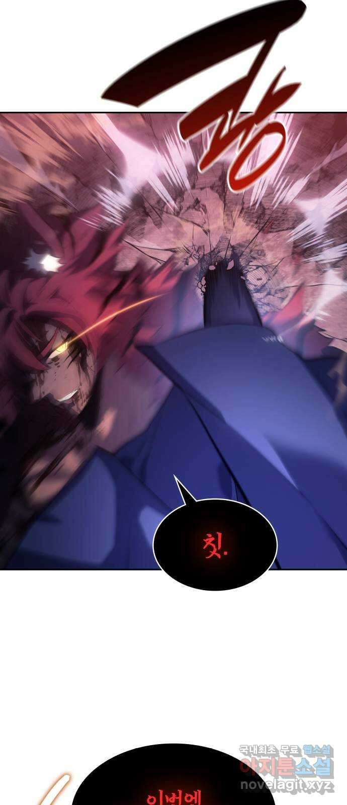 7FATES: CHAKHO 37화 53