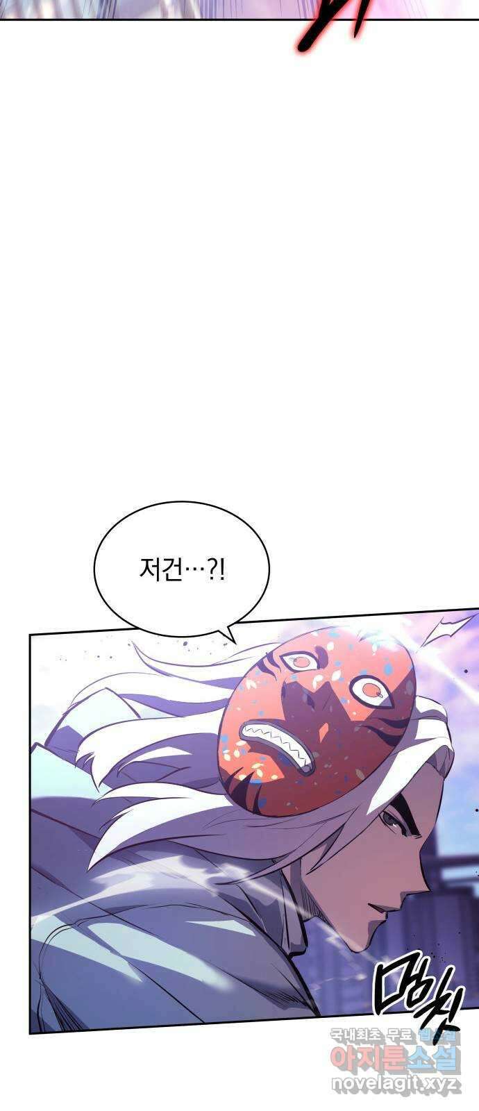 7FATES: CHAKHO 37화 56