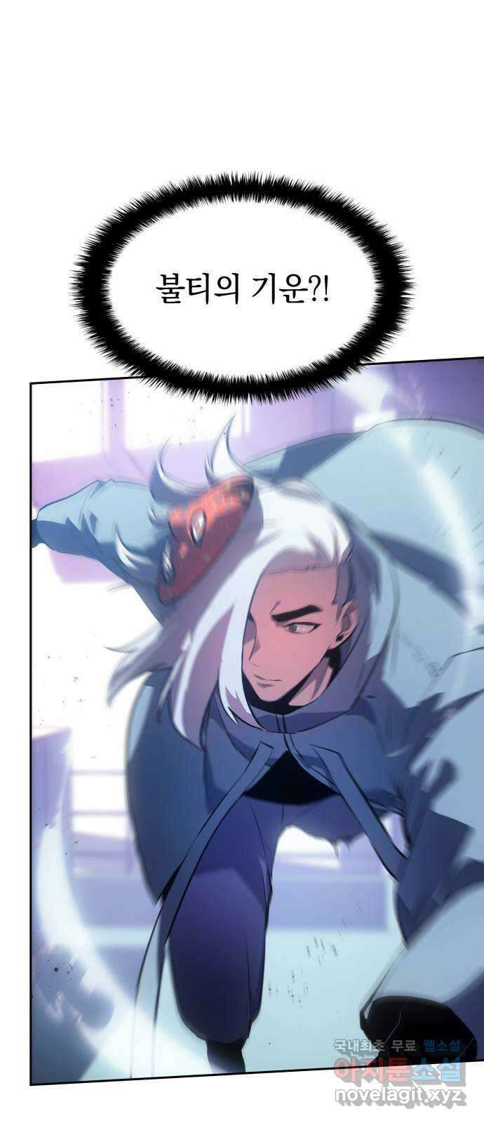7FATES: CHAKHO 37화 57