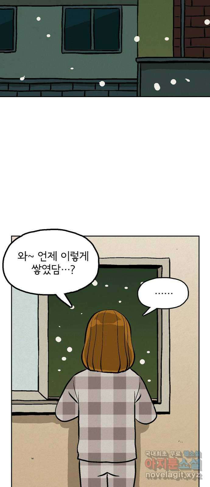 배달의 신 62화 - 버티는 거야 3