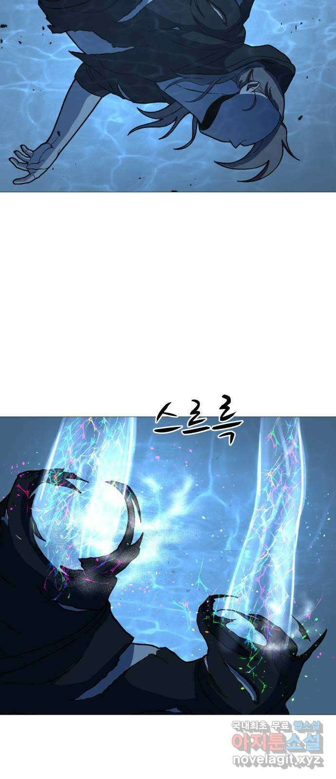 어글리후드 228. Mother of mine 66