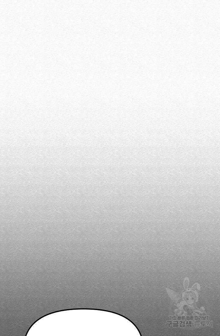 모범택시:Recall 20화 28