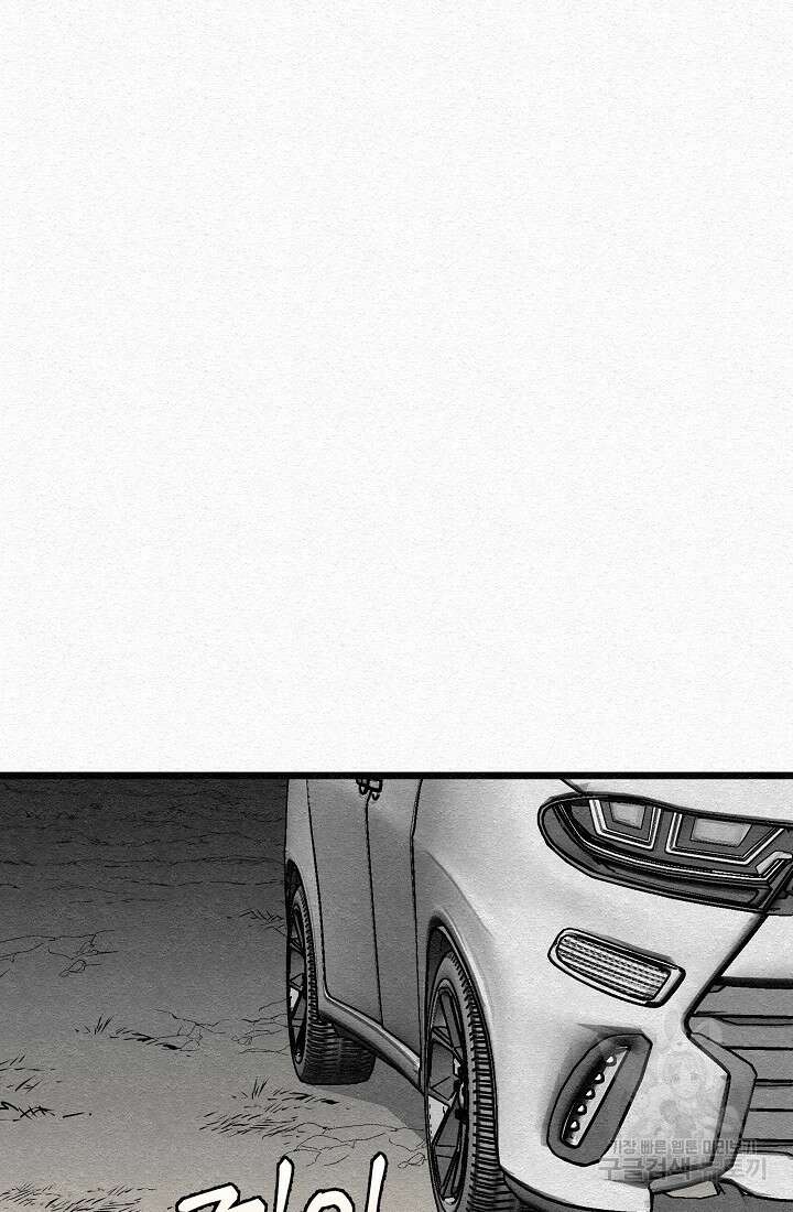 모범택시:Recall 20화 32