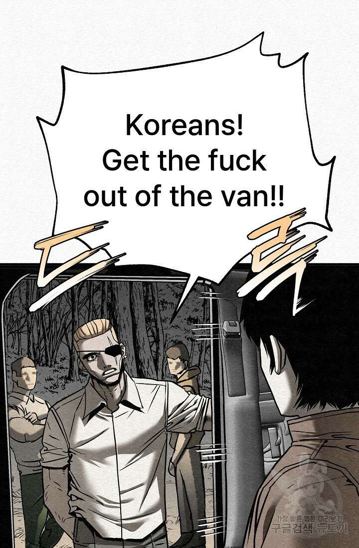 모범택시:Recall 20화 37