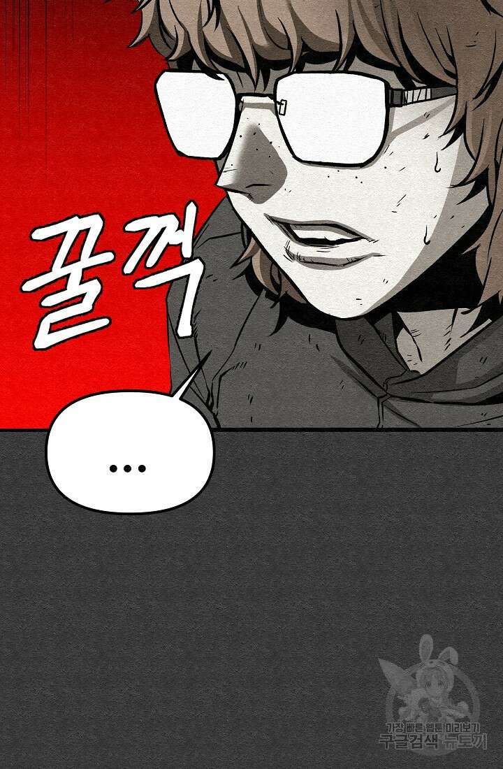모범택시:Recall 20화 41