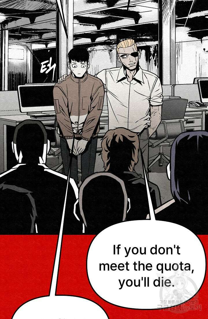 모범택시:Recall 20화 49