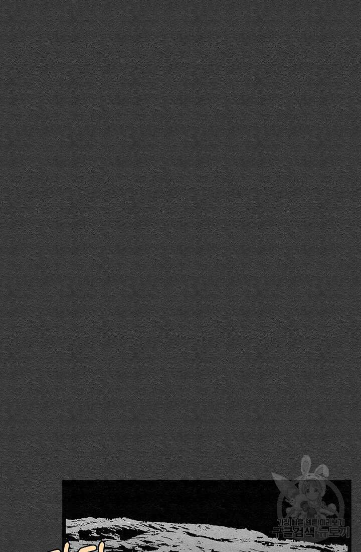 모범택시:Recall 20화 72