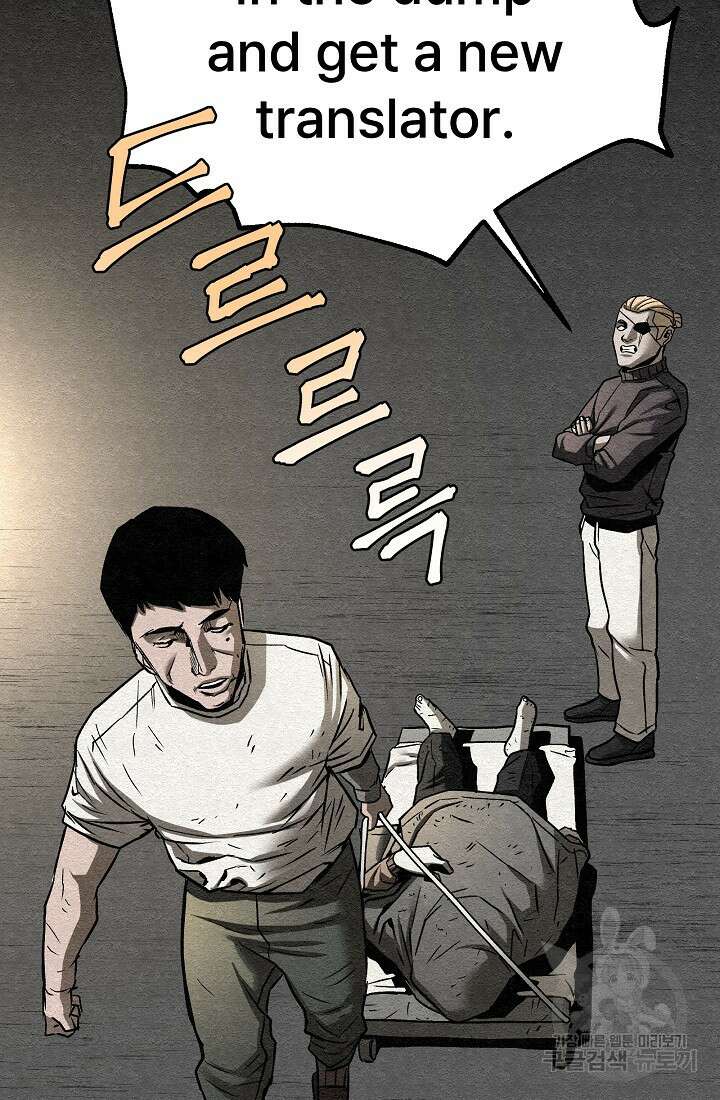 모범택시:Recall 20화 79