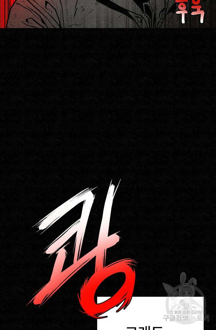 모범택시:Recall 20화 107