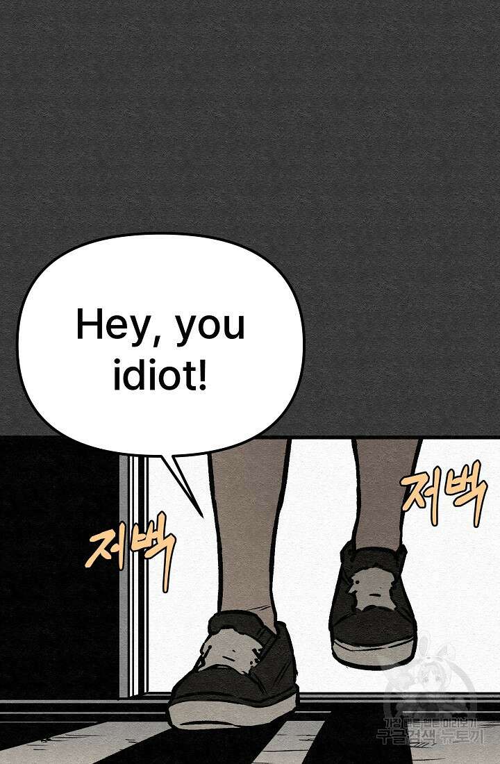 모범택시:Recall 20화 111