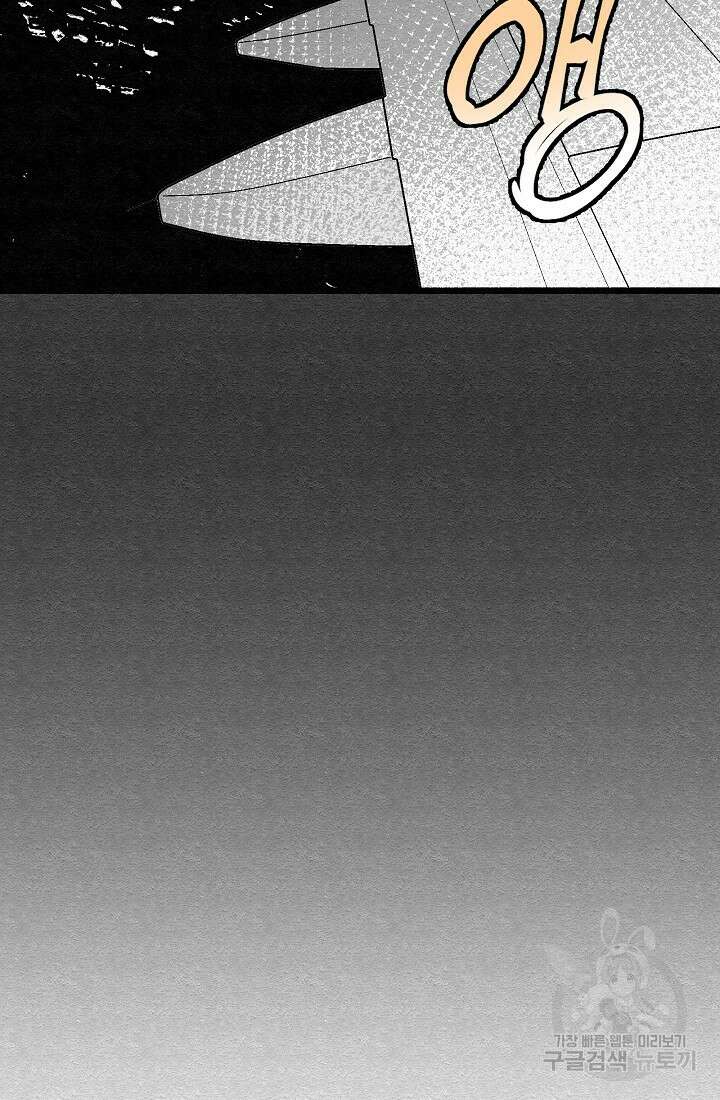 모범택시:Recall 20화 133