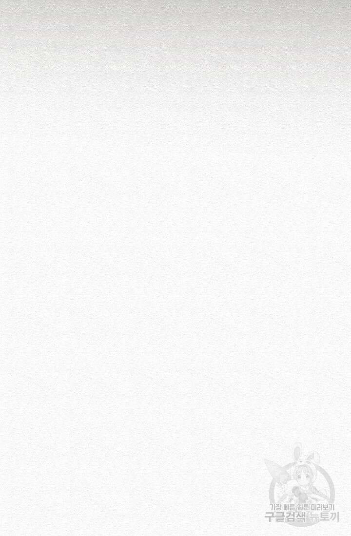 모범택시:Recall 20화 140