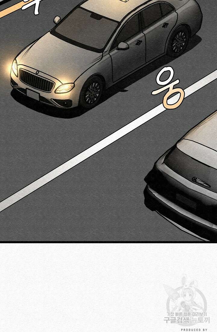 모범택시:Recall 20화 147