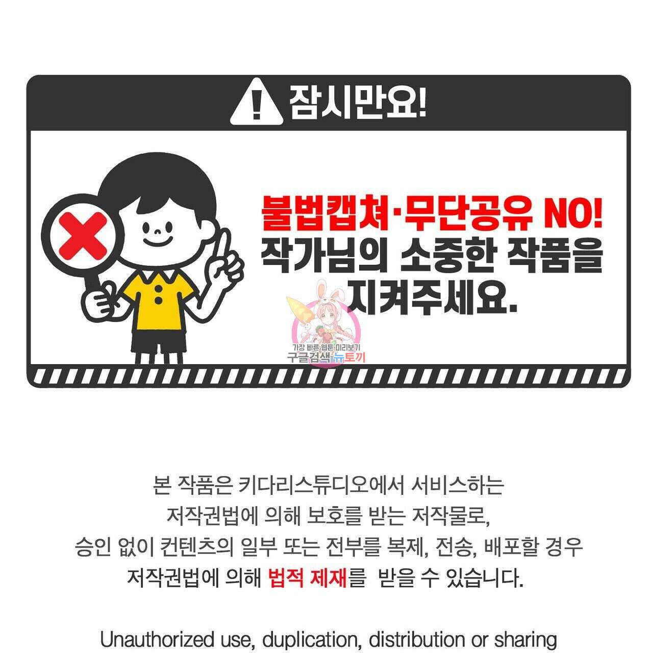 럭키 파라다이스 특별편 1