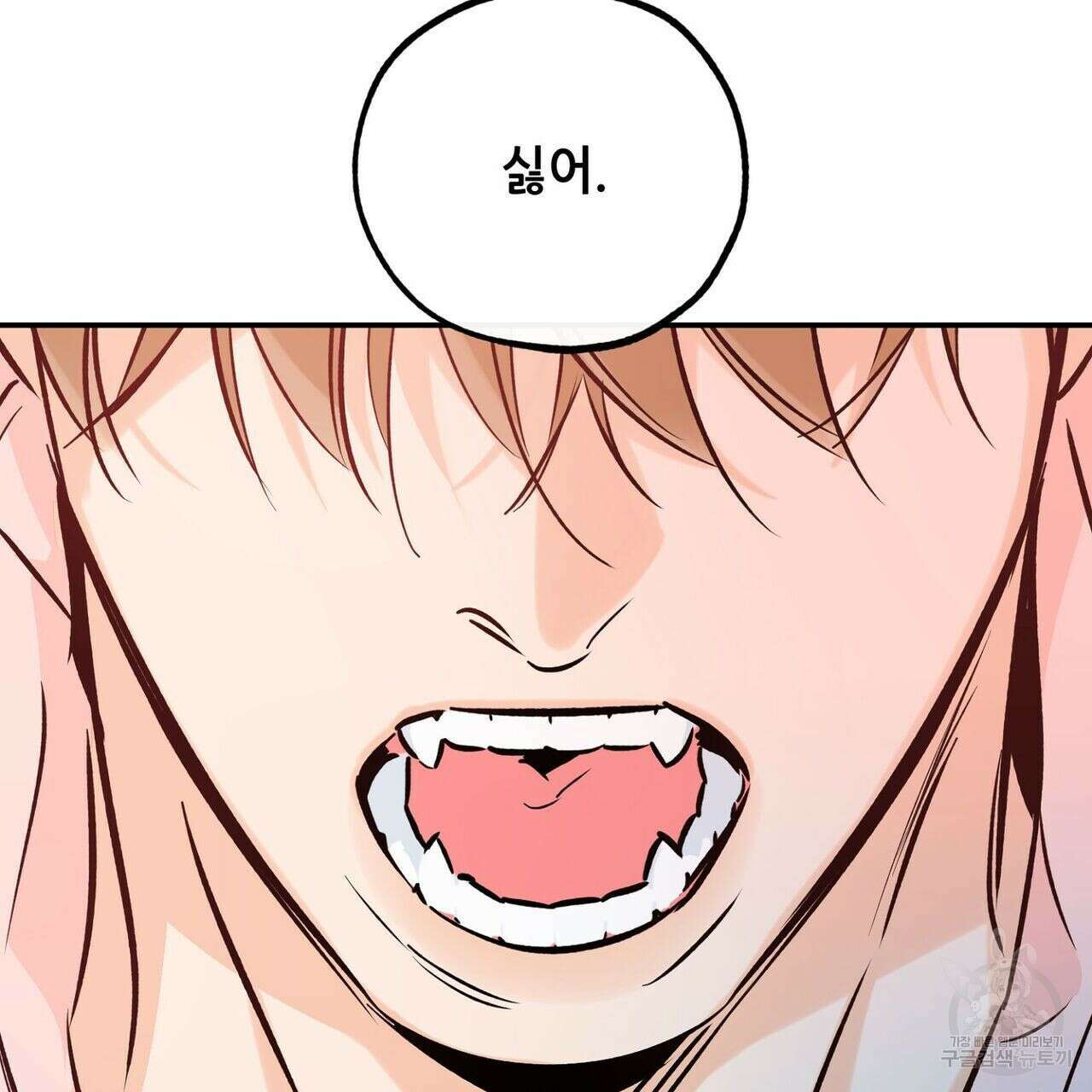 럭키 파라다이스 특별편 3