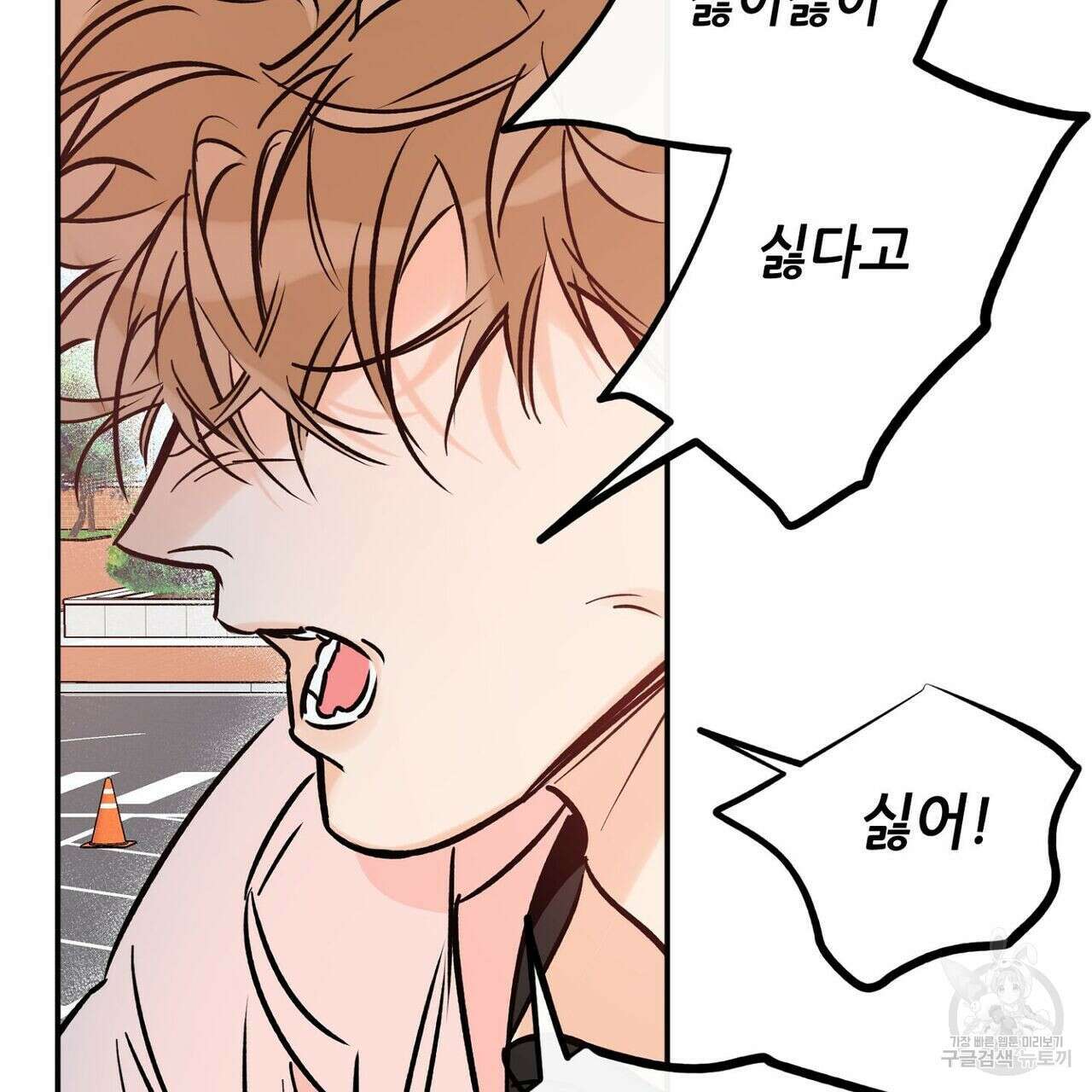 럭키 파라다이스 특별편 5