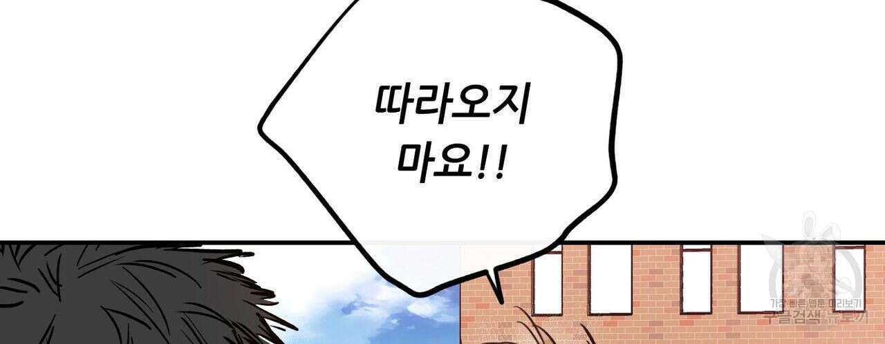 럭키 파라다이스 특별편 10