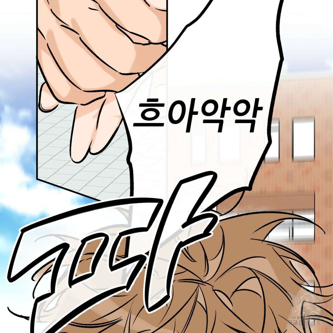 럭키 파라다이스 특별편 13