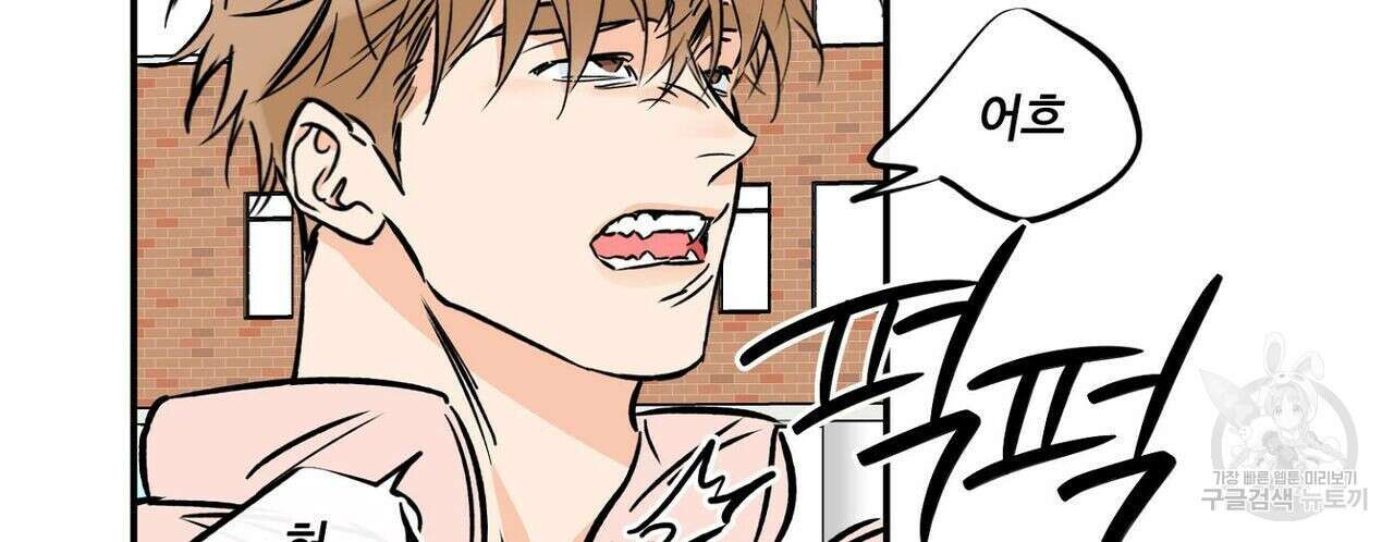 럭키 파라다이스 특별편 22