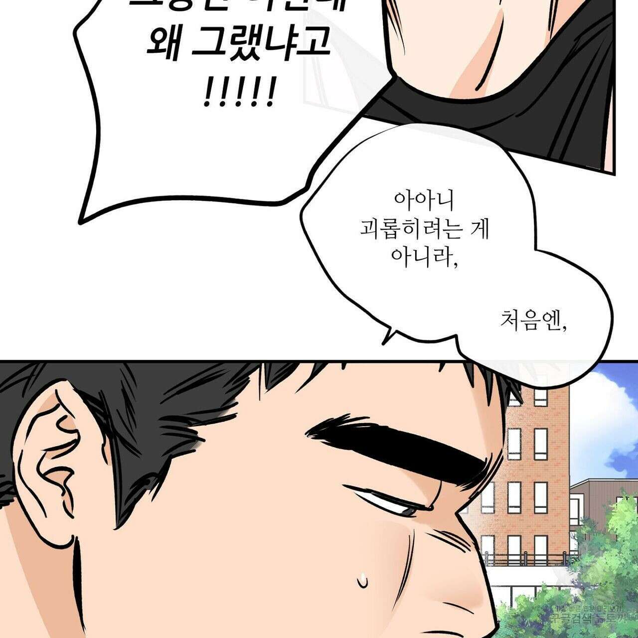 럭키 파라다이스 특별편 25