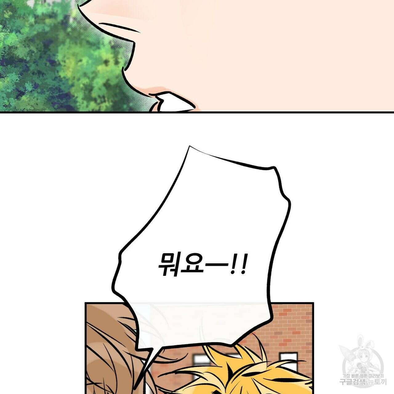 럭키 파라다이스 특별편 31
