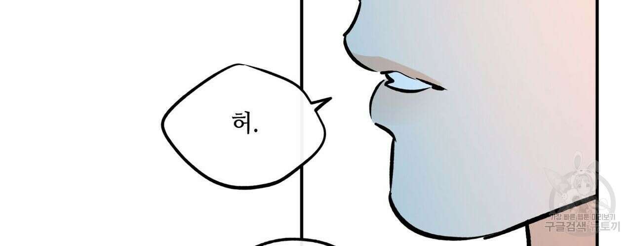럭키 파라다이스 특별편 36