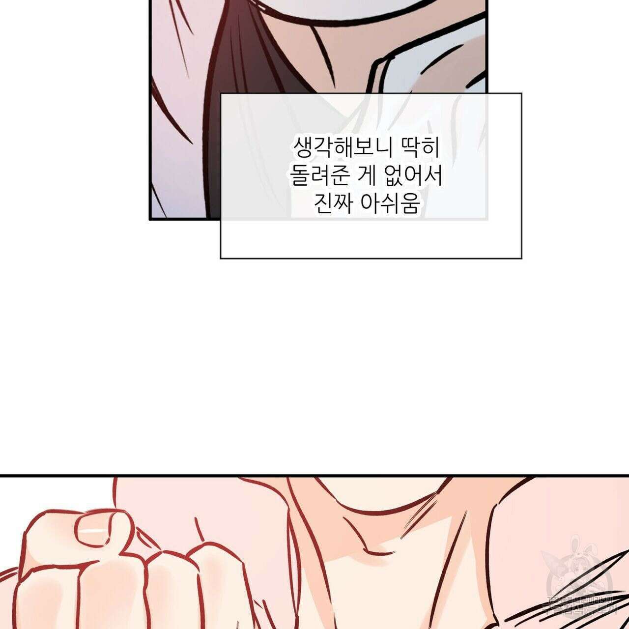럭키 파라다이스 특별편 45