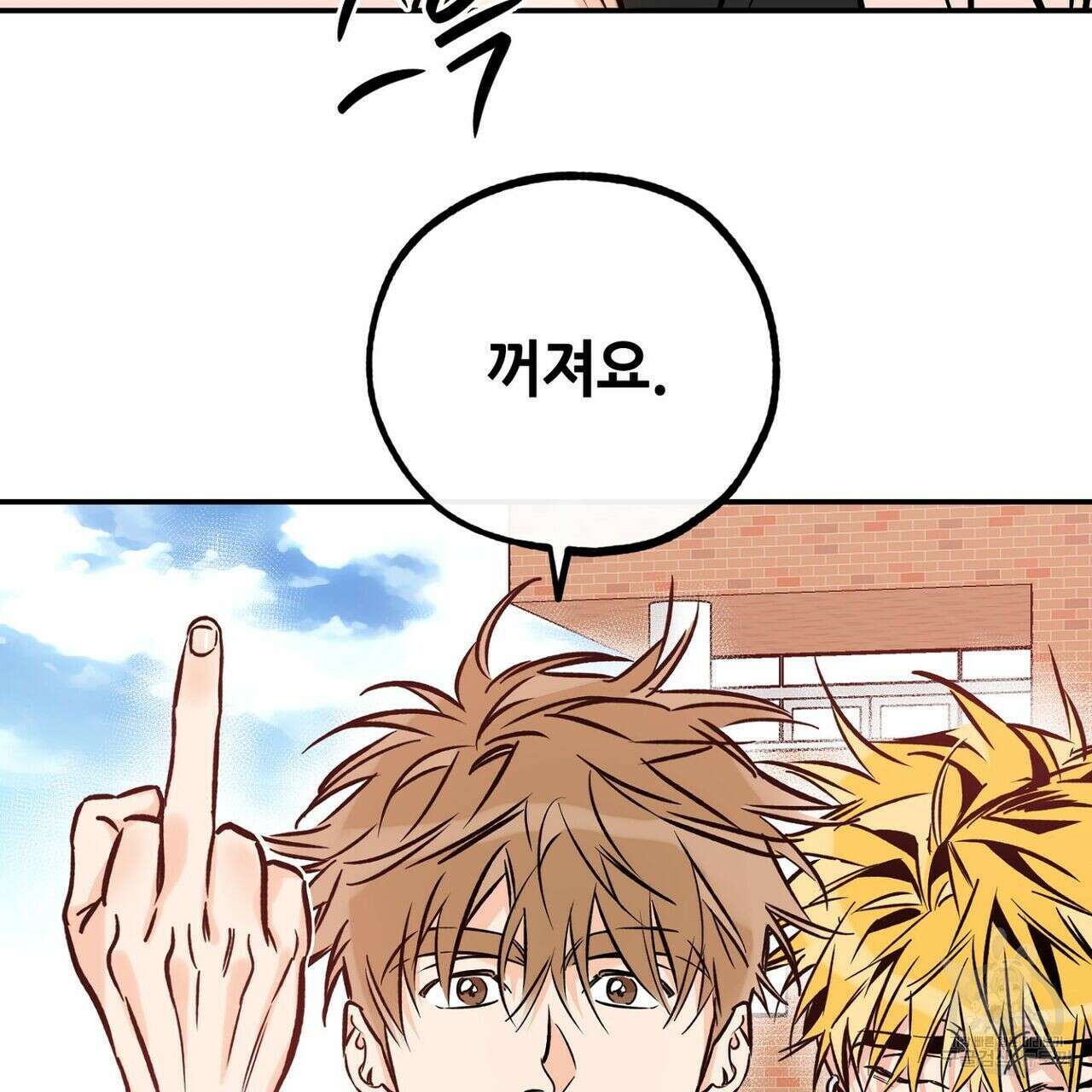 럭키 파라다이스 특별편 47