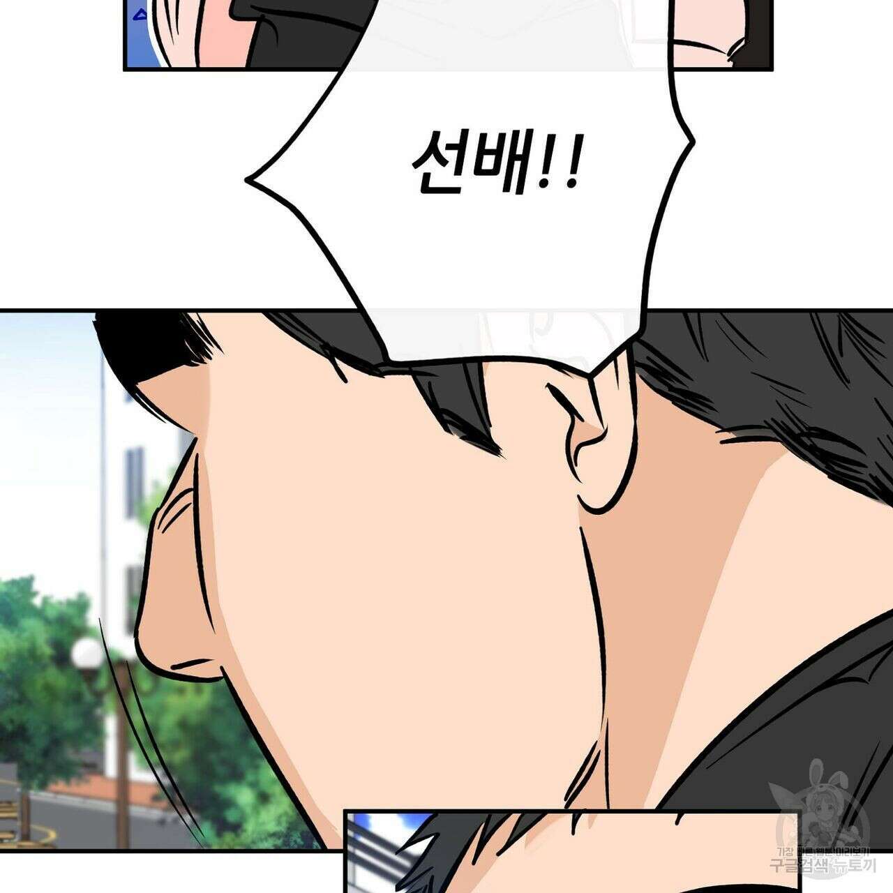 럭키 파라다이스 특별편 63